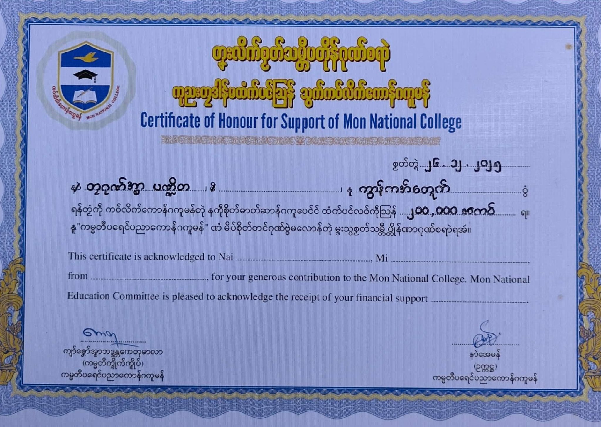 605917912_1190037535978981_5431376123748325289_n