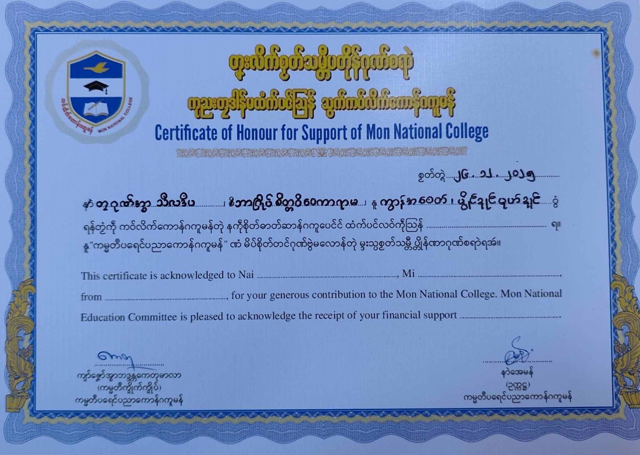 605983192_1500575807720524_1765611201131754688_n